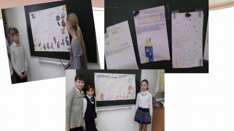Самопрезентация на конкурс Учитель года - 2019