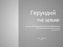Презентация по английскому языку по теме  Употребление герундия