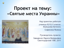 Презентация по художественной культуре