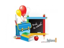 Презентация по английскому языку на темуSchool subjects(5 класс)