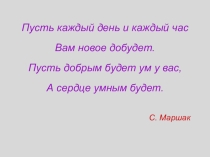 Методы решения систем
