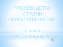 Мультфильм Ворона и лисица