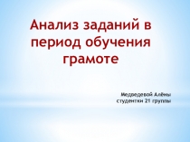 : электронный вариант буквы В