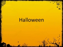 Презентация по английскому языку на тему Halloween (6 класс)