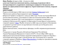 Классный час в 1 классе МАОУ СОШ№ 2 ст. Тбилисской