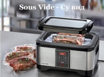 Презентация по МДК. 02.02 Технология Sous Vide