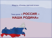 Проектная и исследовательская деятельность учащихся как основа развития личности
