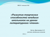 по самообразованию