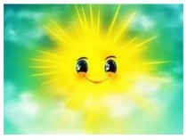 Главные члены предложения Адыгейский язык 2 класс.