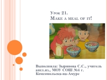 Презентация по английскому языку по УМК Аглийский в фокусе (4 класс)