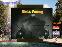 Компьютерный проект на тему Our Town. Old & Young.