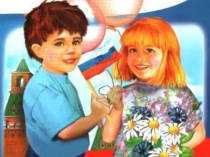 Презентация к внеклассному мероприятию Мой родной город