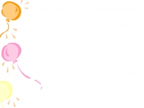 Презентация к классному часу на тему Толерантность - путь к миру