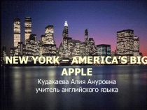 Презентация по английскому языкуNew York