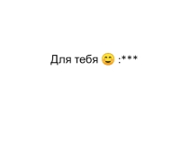 Урок на тему Нормы питания