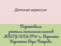 Жизнь и творчество И. А. Бунина