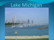 Презентация Lake Michigan (9 класс)