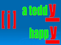 Презентация к уроку на тему Toys.Appearance. Глагол to have got
