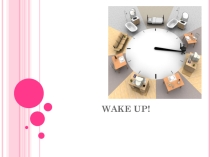 Презентация к уроку английского языка по теме Wake up!