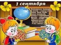 Классный час на тему талант