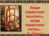 Творческий проект Здравствуйте, Жилин!