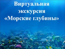 Зоопарк
