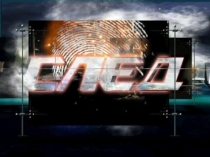 Презентация к нод таинственное исчезновение по ознакомлению с окружающим