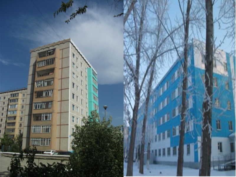 Презентация по изо на тему Закономерности воздушной перспективы
