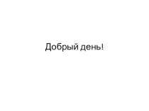Презентация по географии на тему Горные породы и минералы