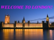Welcome to England 7 класс