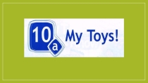 Презентация по английскому языку на тему My Toys!