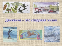 Презентация для урока по технологии  Аппликация из резанных ниток