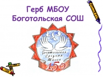 Презентация проекта Фигуры из снега. Три поросёнка