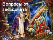 Спортивный праздник посвящённому Дню космонавтике