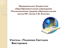 Презентация к уроку физики на тему Сила трения