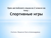 Презентация по английскому языку на темуСпортивные игры (2 класс)