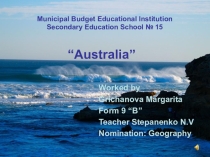 Презентация по английскому языку на тему Australia