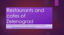 Презентация по английскому языку на тему Restaurants and cafes of Zelenograd