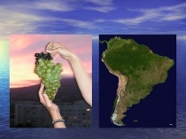 Презентация по географии для 7 класса Внутренние воды Южной Америки