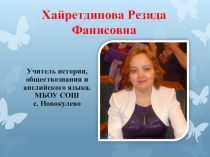 Визитка