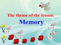 Презентация по английскому языку на тему ''Memory'' (10 класс)