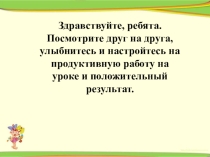 Презентация по биологии  Зрительный анализатор 8 класс