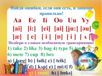 Презентация по английскому языку на тему How many / How much
