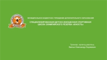день знаний
