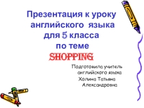 Презентация к уроку английского языка по теме  Shopping