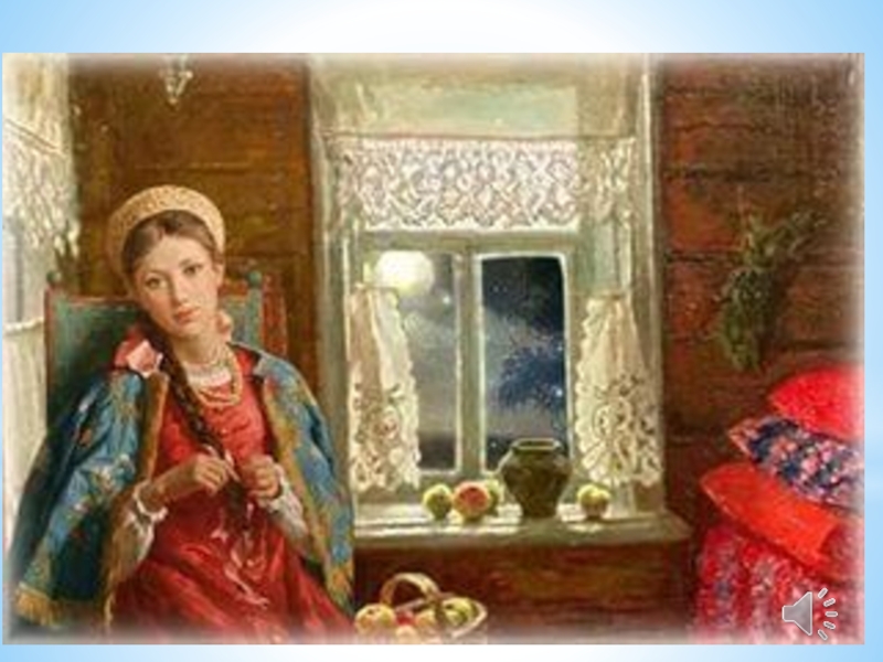 Поэзия простоты, добра и правды по творчеству Н.М.Рубцова