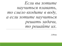 Презентация урока развивающего контроля по геометрии Признаки равенства треугольников 7 класс
