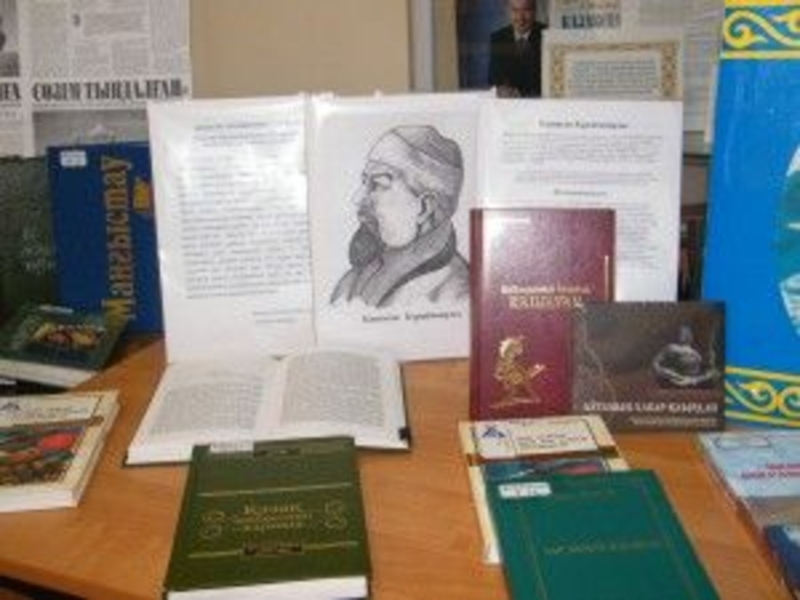 Презентация по началные классы сырдария