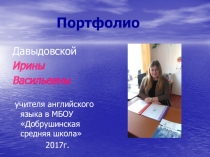 Разработка презентации Презентация портфолио