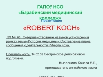 Презентация по английскому языку Роберт Кох